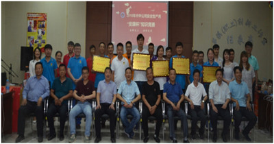 凯发k8·(中国)官网登录入口