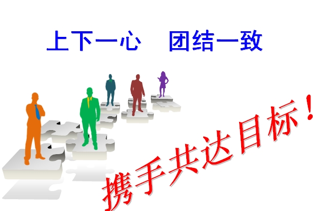 凯发k8·(中国)官网登录入口