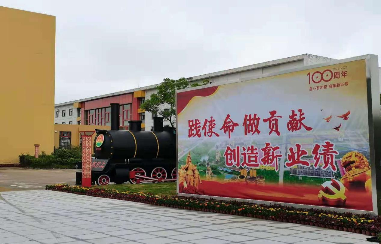 凯发k8·(中国)官网登录入口