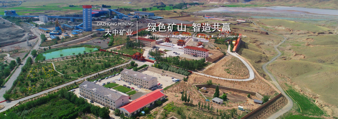 资源增储、本钱控优 凯发k8矿业 “铁锂双轮” 加速转动