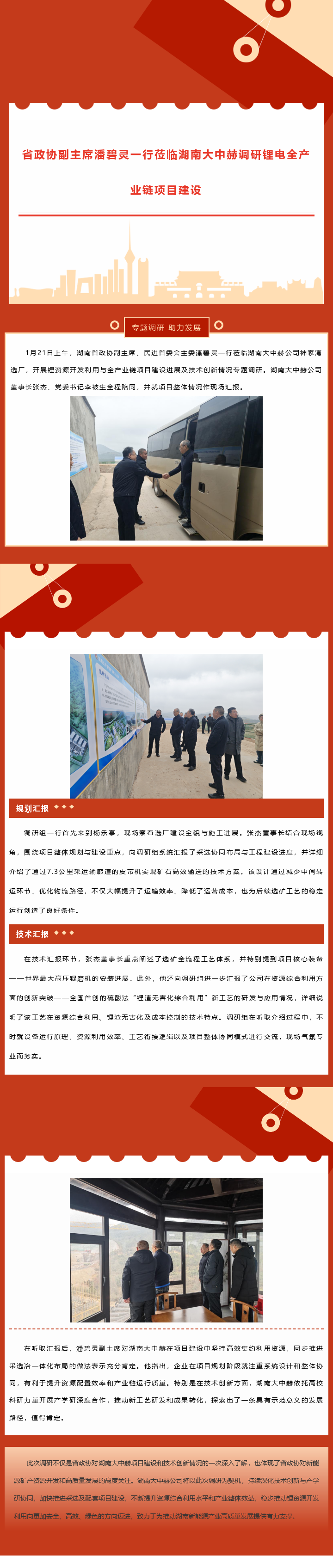 凯发k8·(中国)官网登录入口