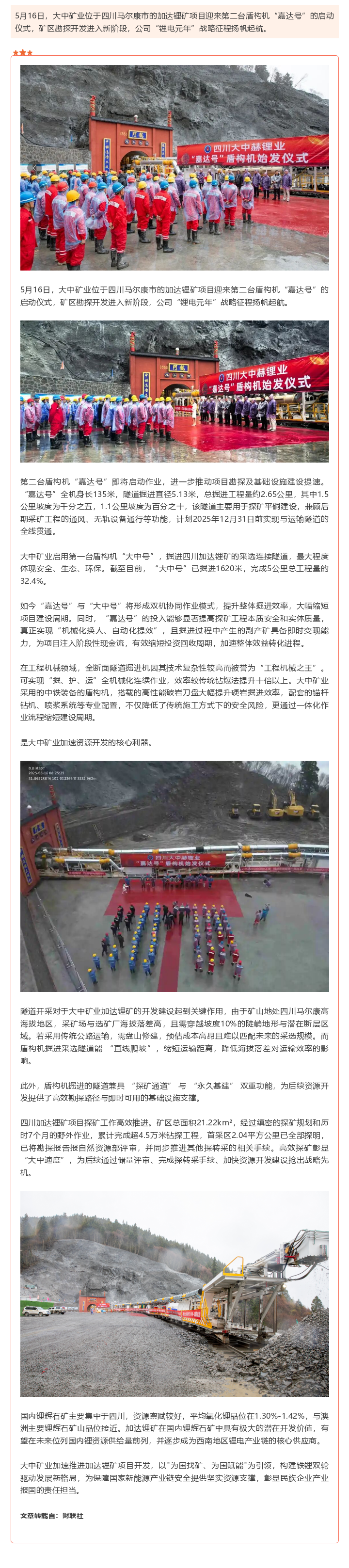 凯发k8·(中国)官网登录入口