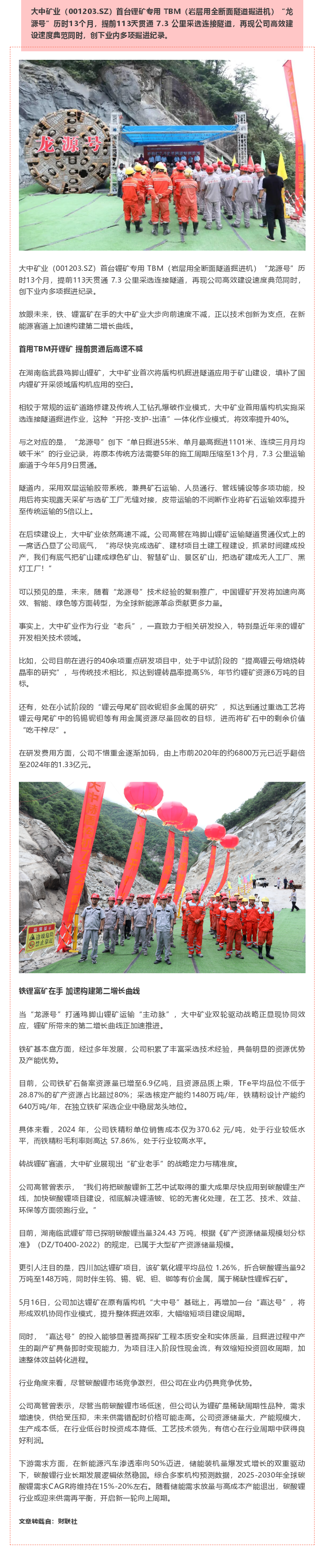 凯发k8·(中国)官网登录入口